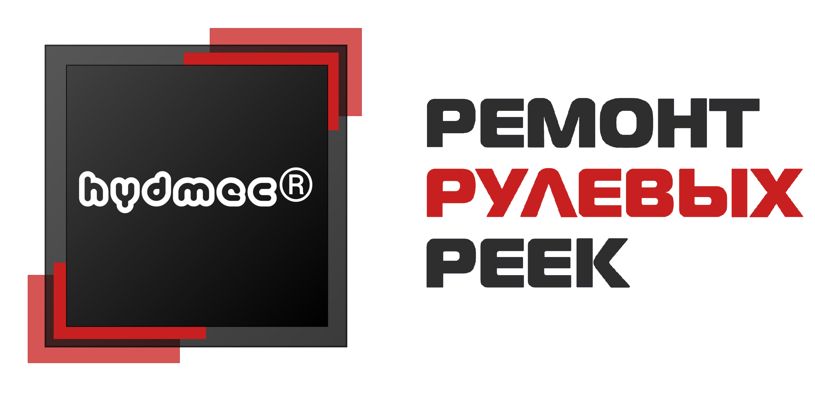 лого рейка шапка
